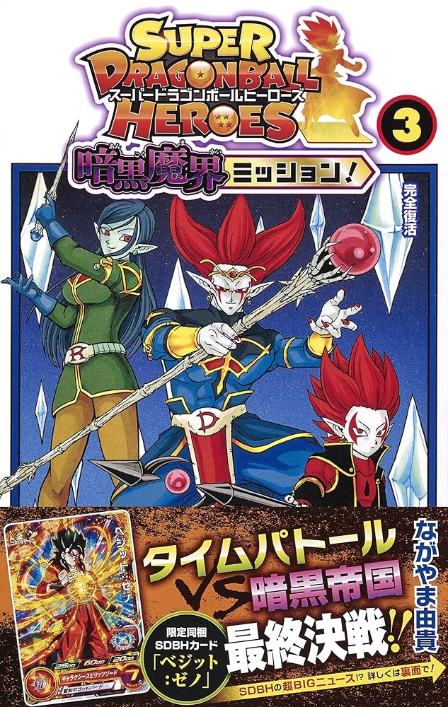 ドラゴンボール - くろ3 A1+qgrl7QPL._UF1000,1000_QL80_.jpg